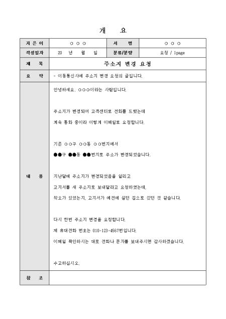 미리보기