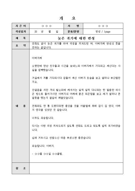 미리보기