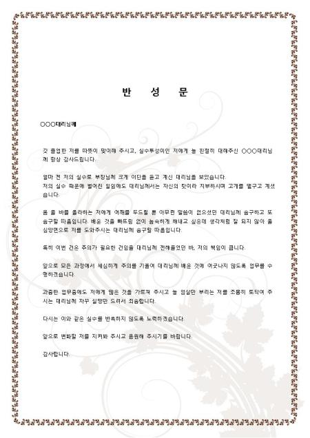 미리보기
