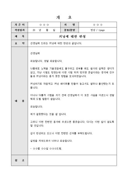 미리보기