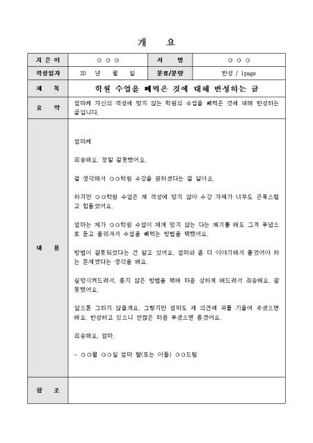 미리보기