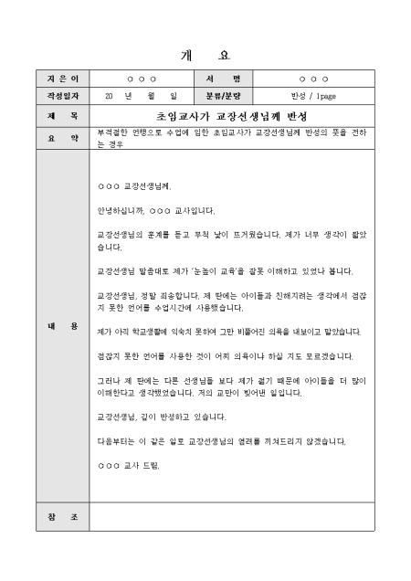 미리보기