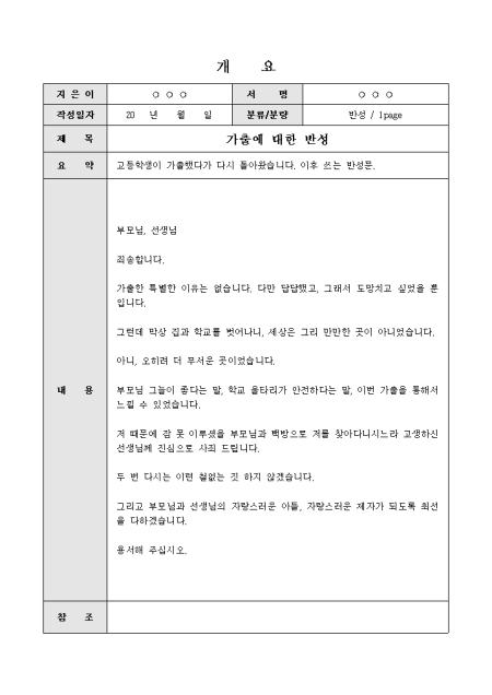 미리보기