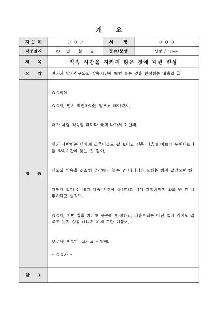 미리보기