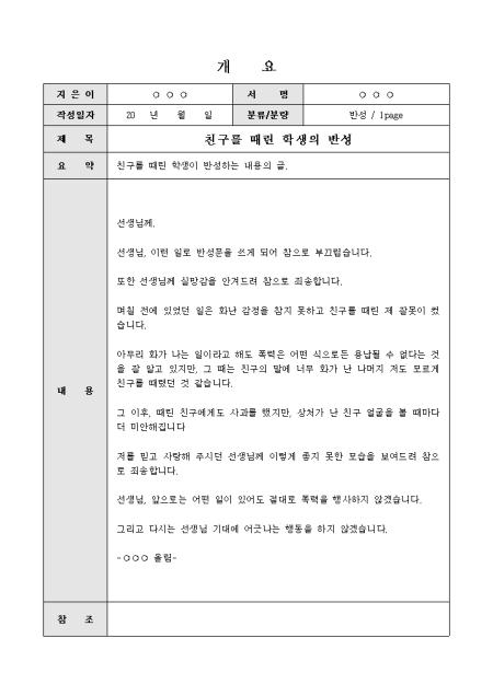 미리보기