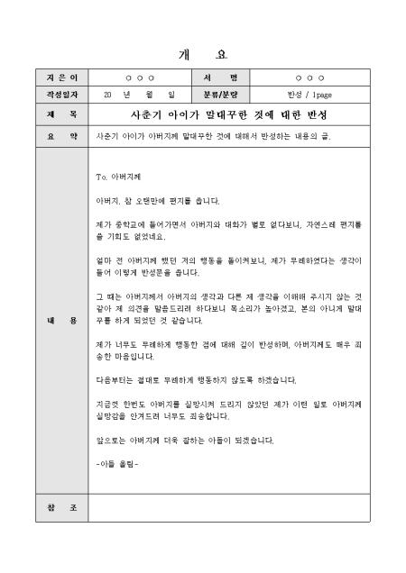 미리보기