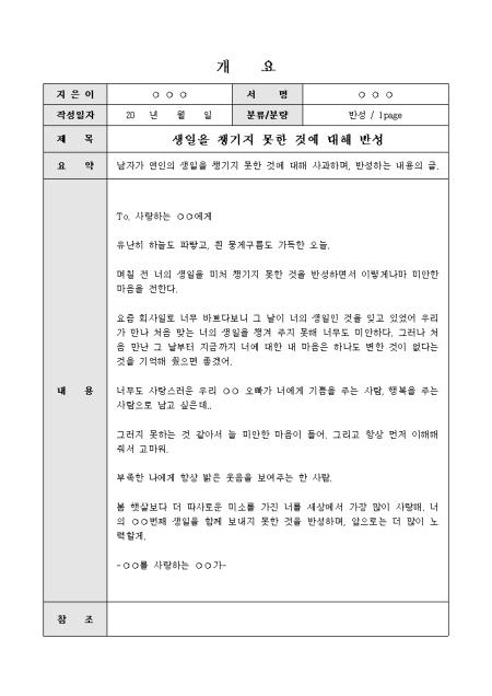 미리보기