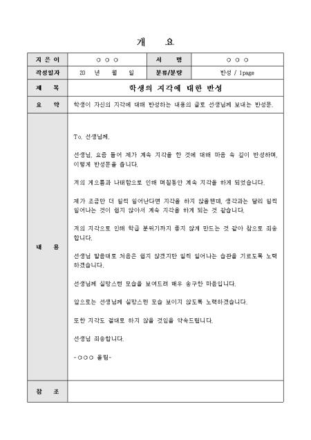 미리보기