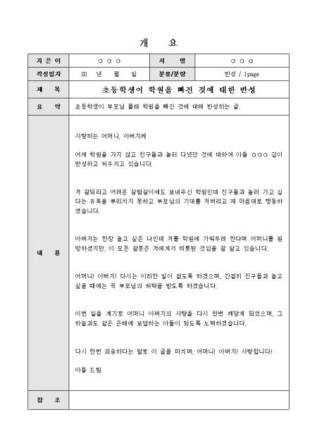 미리보기