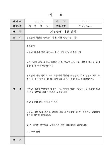 미리보기