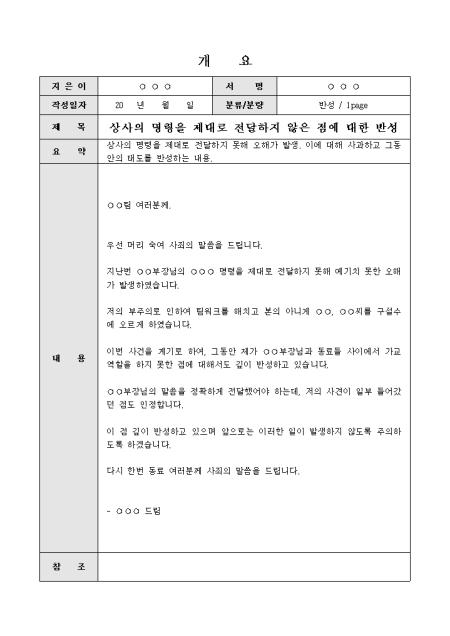 미리보기