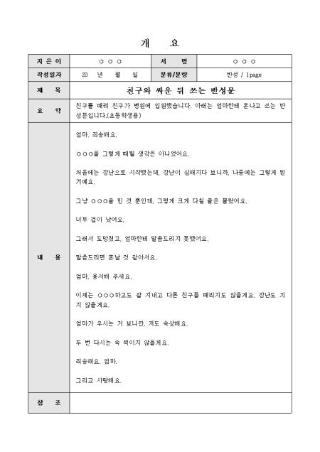 미리보기