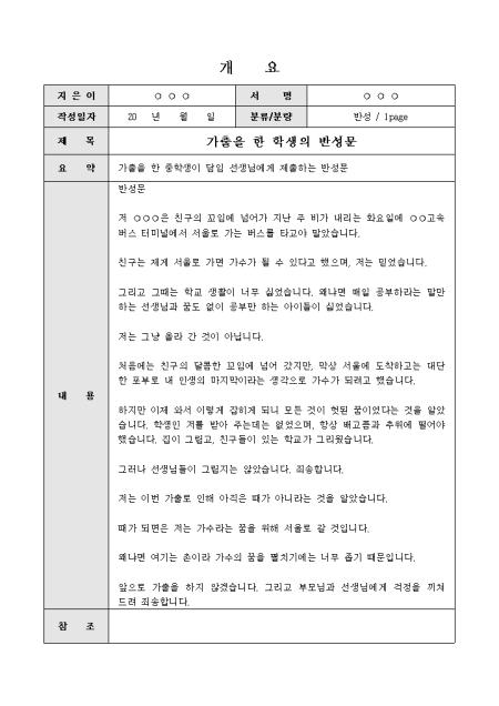 미리보기