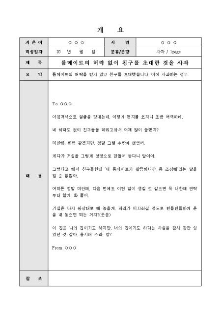 미리보기
