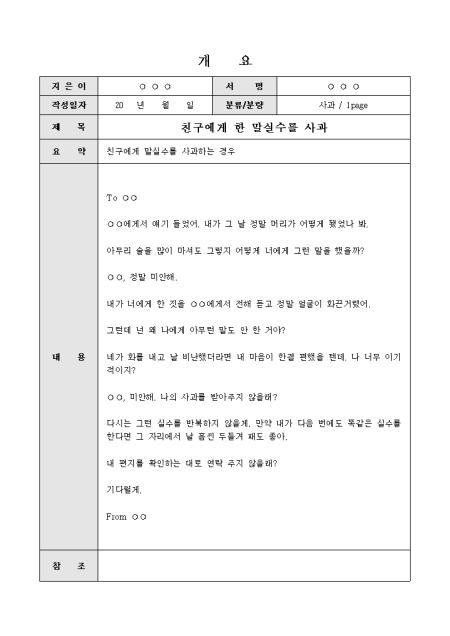미리보기