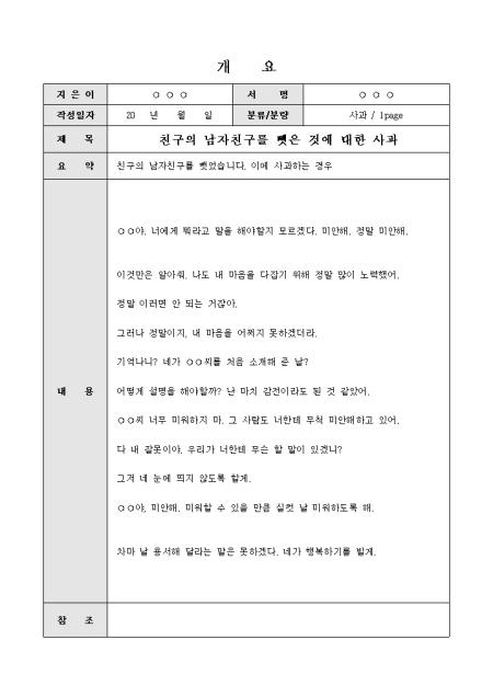 미리보기