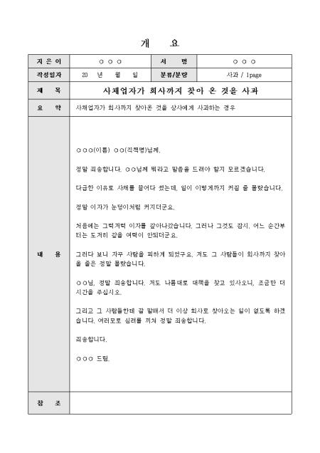 미리보기