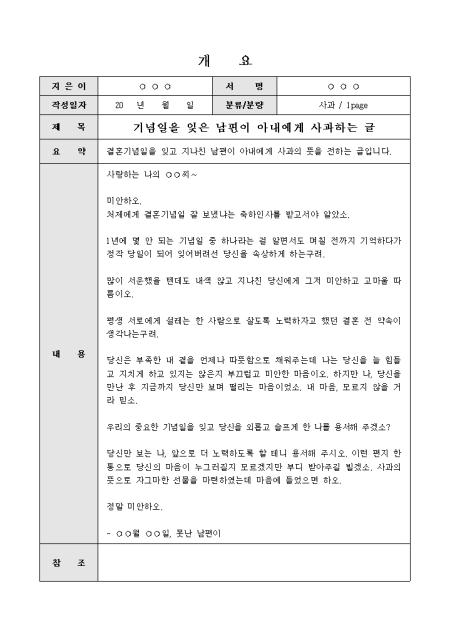 미리보기