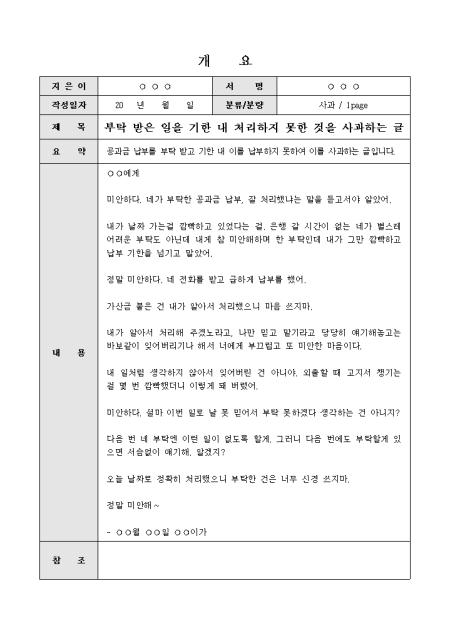 미리보기