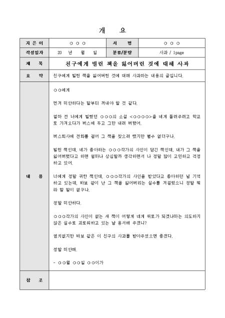 미리보기