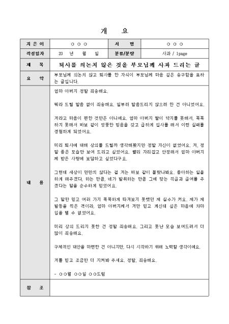 미리보기