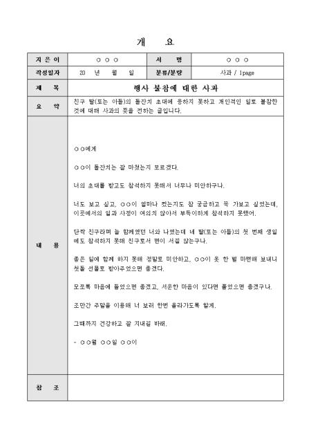 미리보기