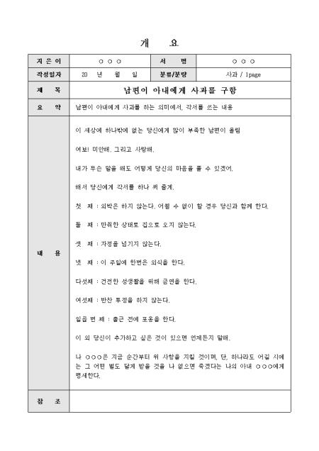 미리보기