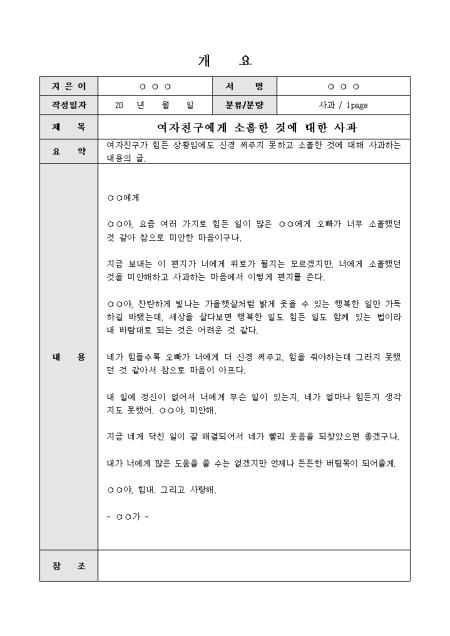 미리보기