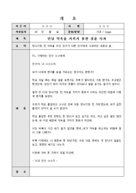 미리보기