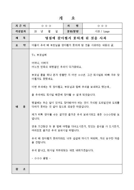 미리보기