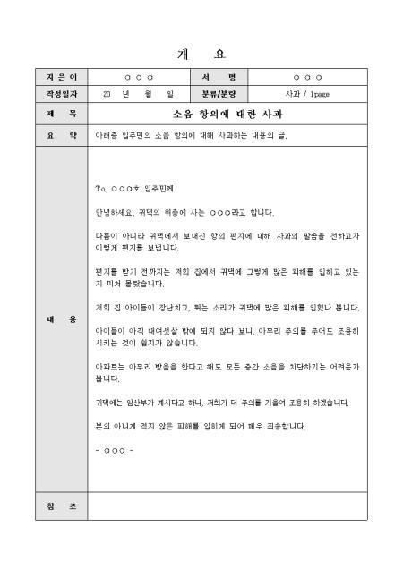 미리보기