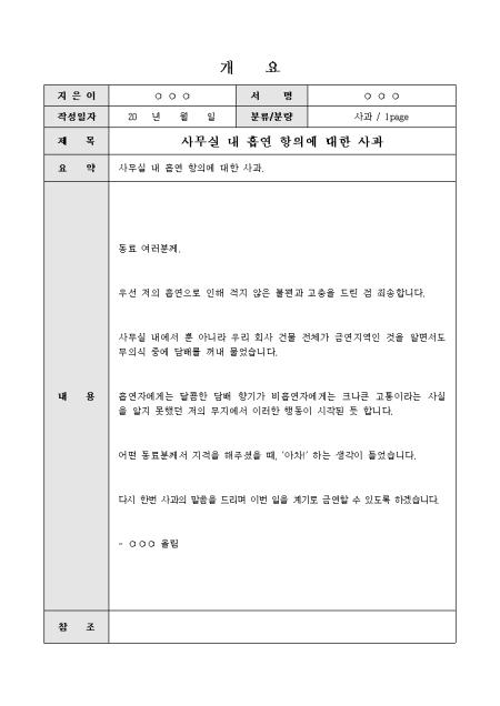 미리보기