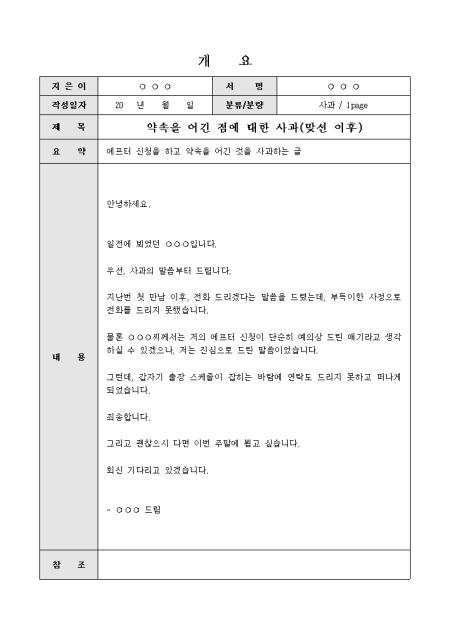 미리보기