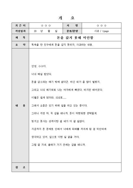 미리보기