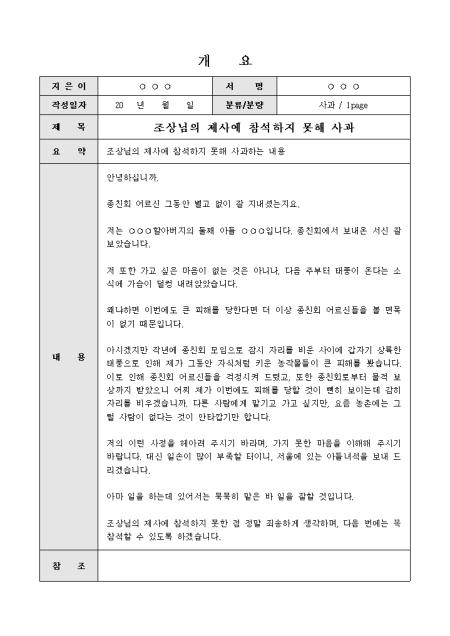 미리보기