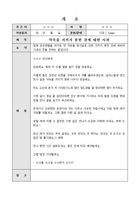 미리보기