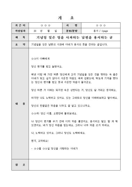 미리보기