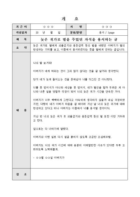 미리보기
