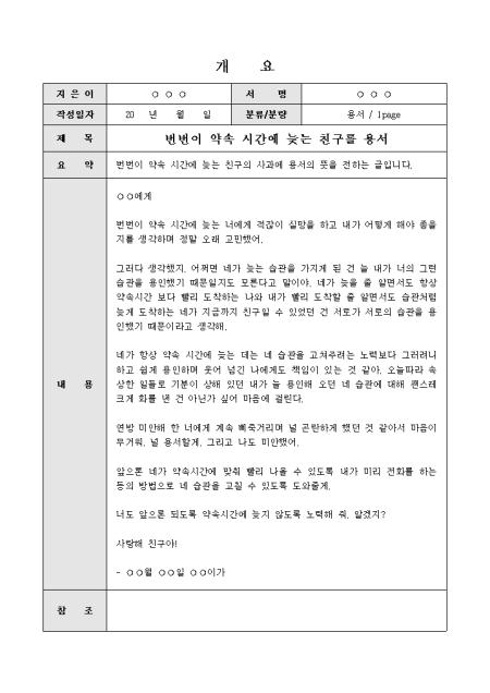 미리보기