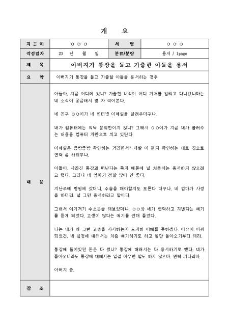 미리보기