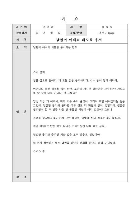 미리보기