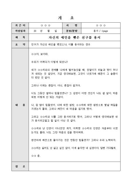 미리보기