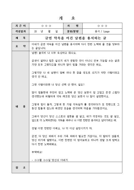 미리보기
