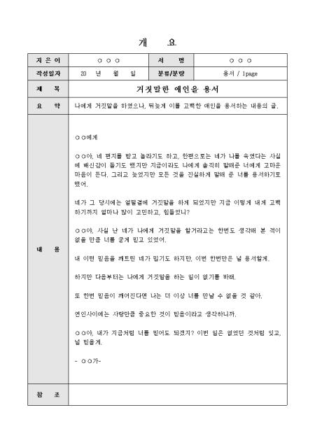 미리보기
