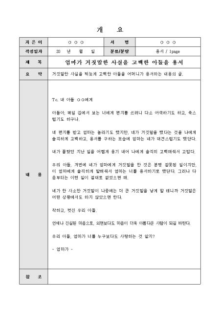 미리보기