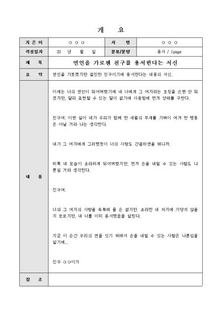 미리보기