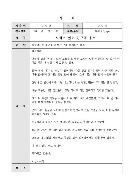 미리보기
