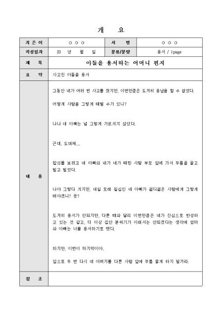 미리보기