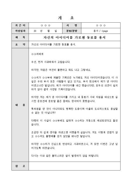 미리보기