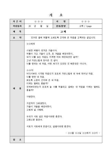 미리보기